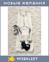 My Wishlist - mariafrantzevna