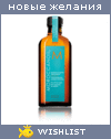 My Wishlist - marie1526