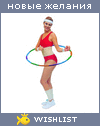 My Wishlist - marin_mandarin