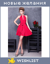 My Wishlist - marinabarkova