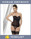 My Wishlist - marinali777