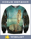 My Wishlist - marinapie