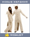My Wishlist - mariposkin