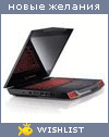 My Wishlist - mariwe4ka