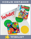 My Wishlist - mariya_el1