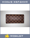 My Wishlist - mark_isakov