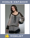 My Wishlist - marla79