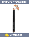 My Wishlist - marlena0102