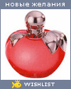 My Wishlist - marmazetka