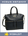My Wishlist - marsin