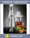 My Wishlist - marus_ha