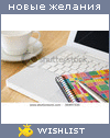My Wishlist - maryam_ali