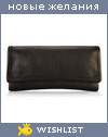 My Wishlist - matresh_ka