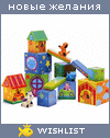 My Wishlist - maximneganov