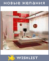 My Wishlist - me4tilizzi