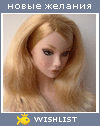 My Wishlist - mellori