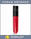 My Wishlist - meltwater