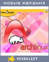 My Wishlist - menchauser