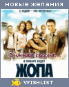 My Wishlist - metis1312