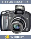 My Wishlist - mexrutka