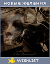 My Wishlist - mila6787