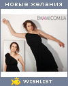 My Wishlist - milana2