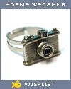 My Wishlist - milashkanastya