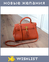 My Wishlist - milehinaa