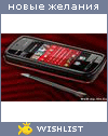 My Wishlist - milin