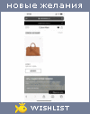 My Wishlist - minibo_87