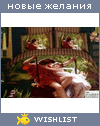 My Wishlist - mirgolos