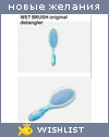 My Wishlist - mirtillo_o