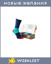 My Wishlist - misnik