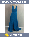 My Wishlist - missydress