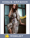 My Wishlist - mivi1