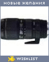 My Wishlist - mixer_msk