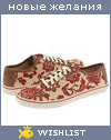 My Wishlist - mlla
