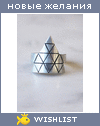 My Wishlist - mllnium