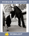 My Wishlist - mojno_vse