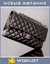 My Wishlist - molyavochka