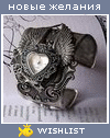 My Wishlist - moonimage