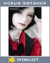 My Wishlist - morana_bladerunner