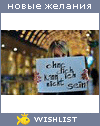 My Wishlist - more_go