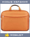 My Wishlist - morot
