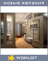 My Wishlist - mose4ka83