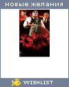 My Wishlist - mr_funeral_morgue
