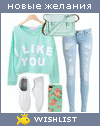 My Wishlist - ms_garus