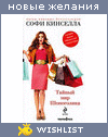 My Wishlist - muha_ha