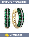 My Wishlist - multjashka