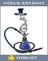My Wishlist - musya1801